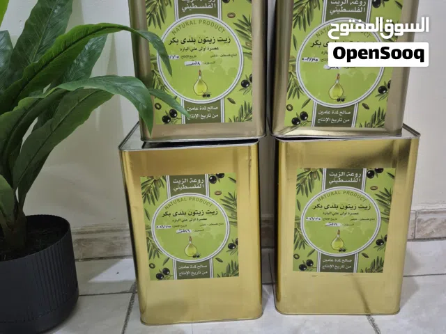 روعة الزيت الفلسطيني