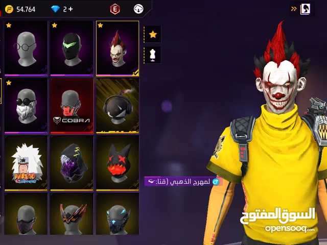 Free Fire Accounts and Characters for Sale in Mafraq