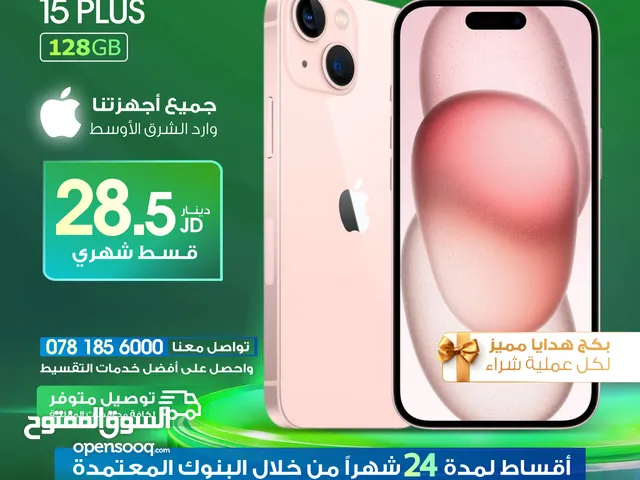 Apple iPhone 15 128 GB in Zarqa