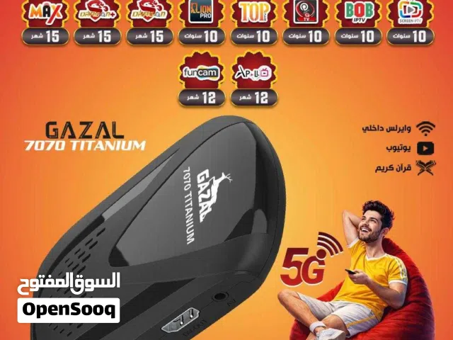  Gazal Receivers for sale in Amman