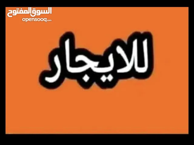 شقه طابق أول مع ساحه
