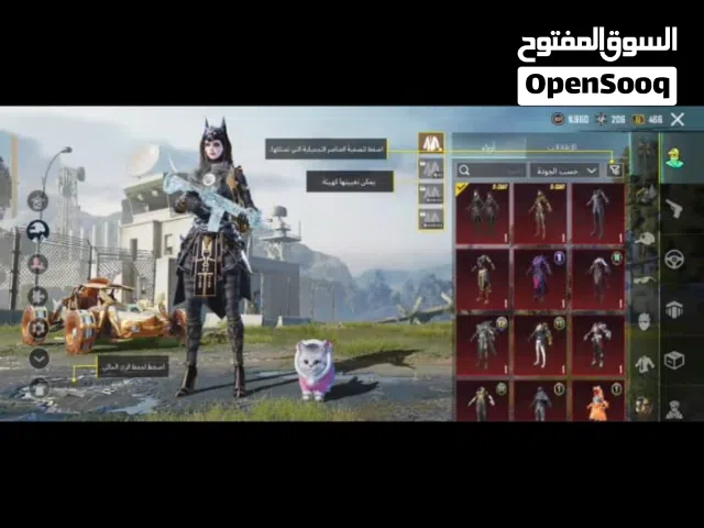 حساب بوبجي