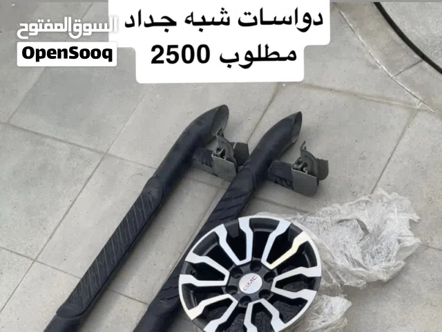 للبيع عدد 4 رنقات وكاله GMC 2022مع دواسات