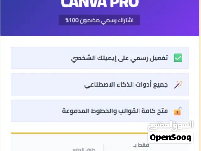 Gift Cards - Others gaming card for Sale in Misrata