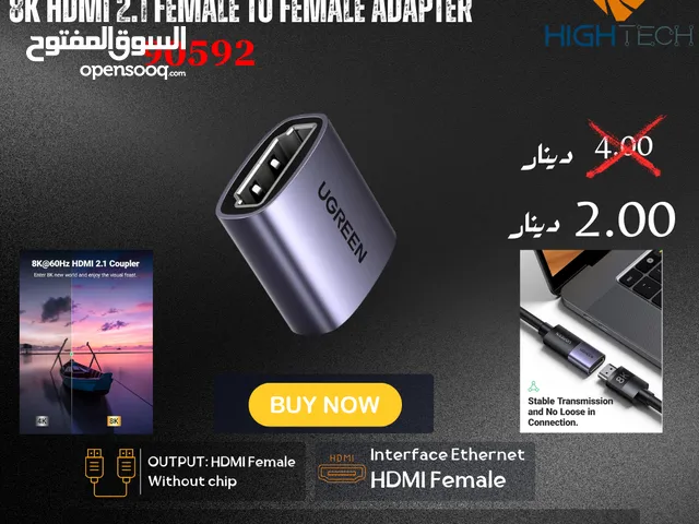 UGREEN 8K HDMI 2.1 FEMALE TO FEMALE ADAPTER- ادابتر