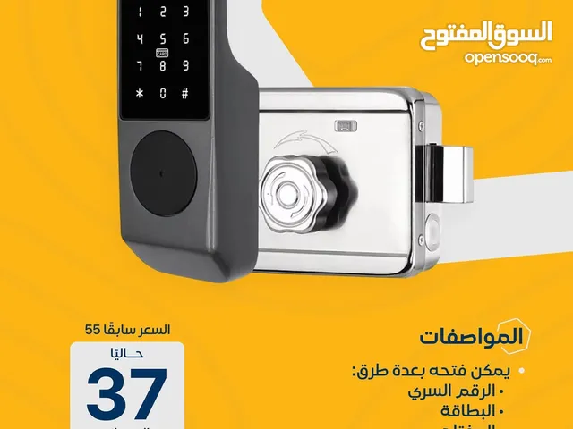 القفل الذكي للابواب الخارجية/ smart oudoor lock