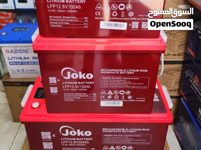 بطاريات ليثيوم جوكو  متجرالبندر اللاكتروني يرحب بكم باقوى بضاعه متوفره لديه من يشتي الحالي حضر