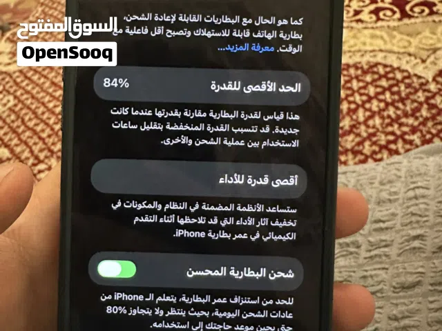 Apple iPhone 12 64 GB in Tripoli