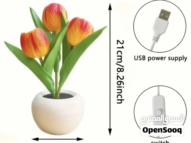 Tulip light لمبة على شكل وردة التوليب