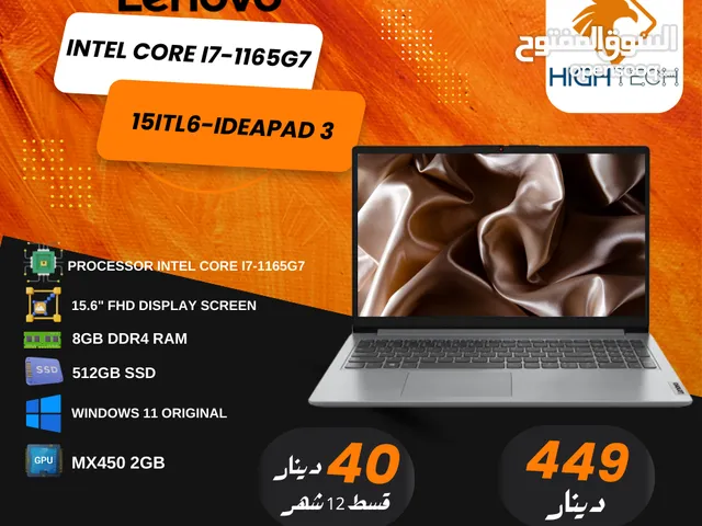 لابتوب لينوفو LENOVO 15ITL6 Intel Ci7-1165G7-512GB-8 RAM-MX450-2GB- Win 11--15.6" HD. Laptop