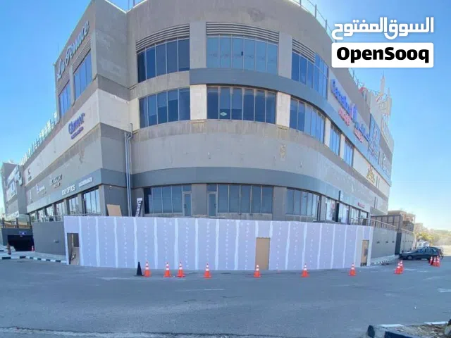 مول الميراچ