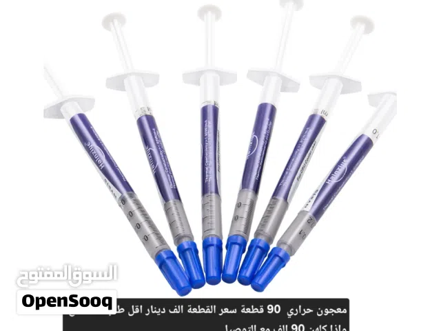90 قطعة معجون حراري