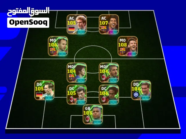 Compt efotball mobile