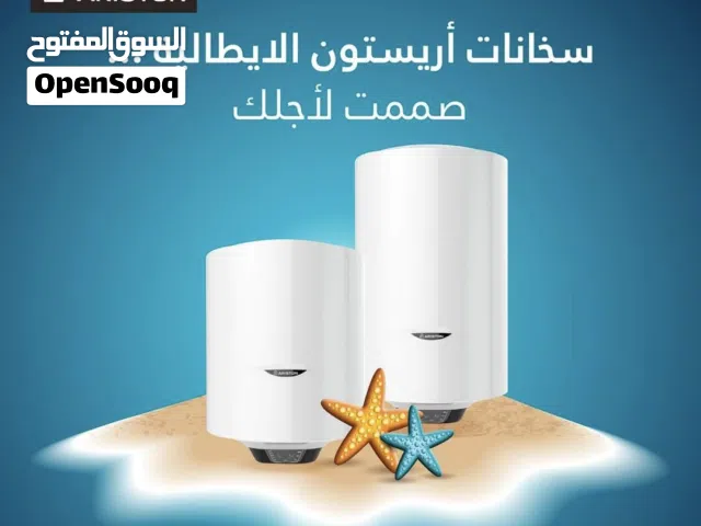 كيازر ارستون الايطالي كيزر ارستون ايكو