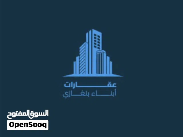 عمارة للبيع في  بوعطني، خلف مطعم بوابة دمشق - المساحة: 2200م2