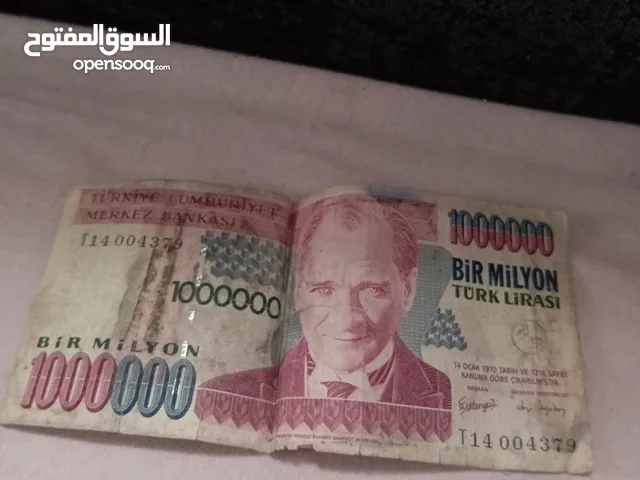 عملات ورقيه تركيا عام 1970