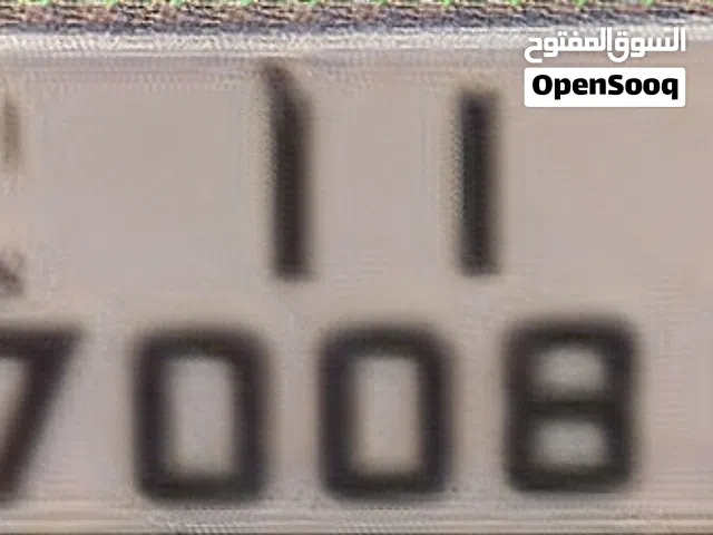 رقم للبيع اربد