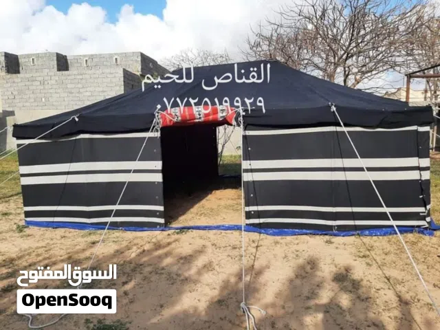 خيم ملوكيه للبيع