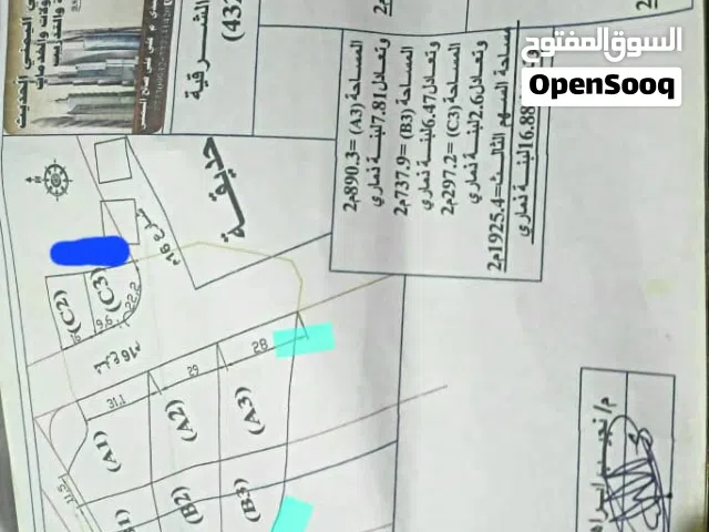 Residential Land for Sale in Dhamar Dhamar City