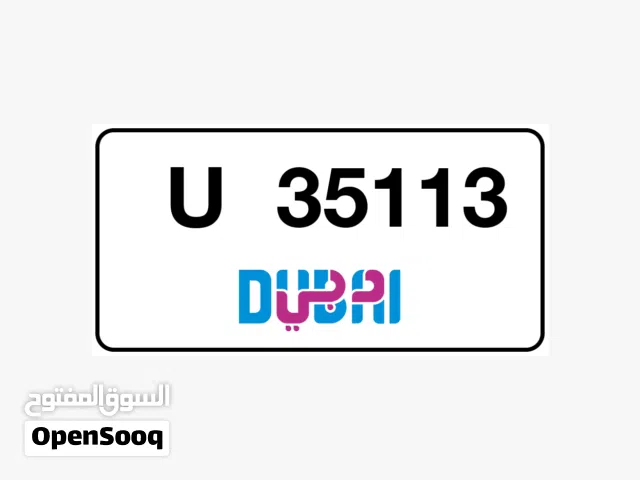 Special plate number  U 35113