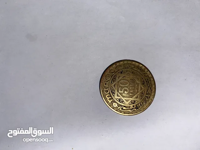 عملة معدنية مغربية