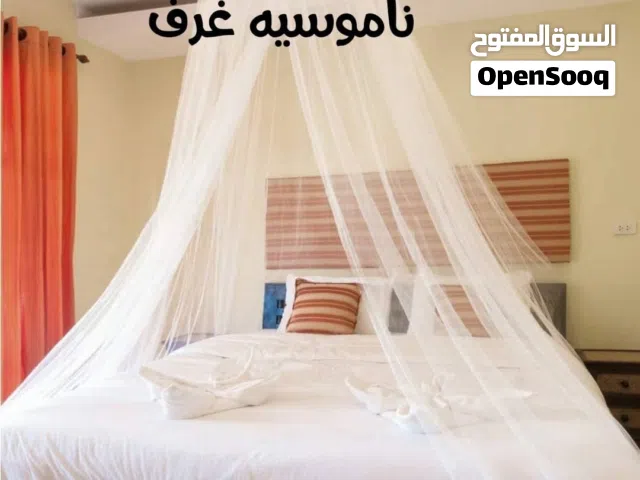 ناموسية سرير كبير نفرين