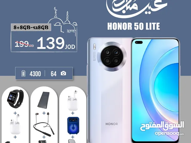 Honor Honor 50 Lite 128 GB in Amman