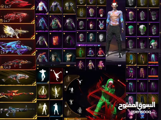 حساب للبيع