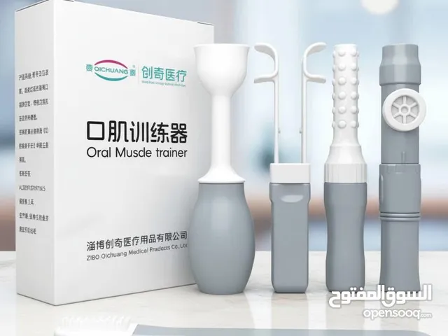 مجموعة ادوات النطق وتعليم الكلام