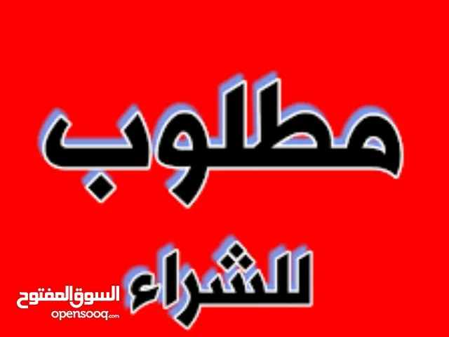 مطلوب فراخ ببغاء كويكر او كرين شيك للزق بسعر مناسب