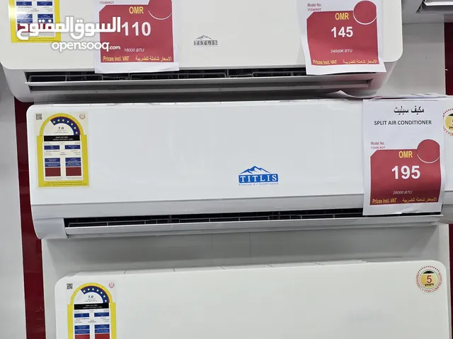 TETLIS air conditioner مكيف تيتلس