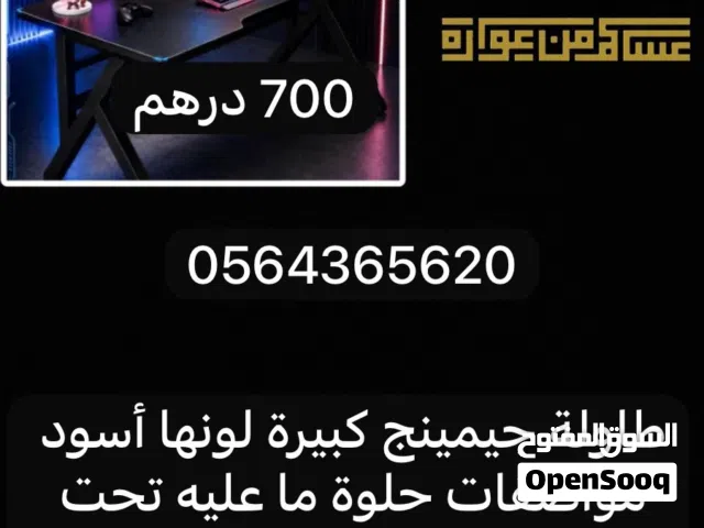 لحاف حق الموز بخمسة 10 د.إ