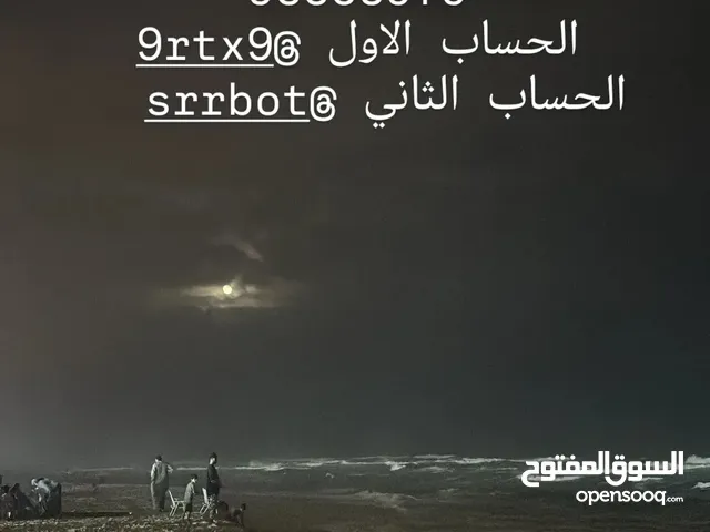 Social Media Accounts and Characters for Sale in Al Batinah