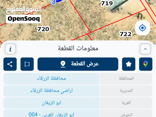 دونم ارض قوشان مستقل