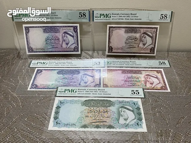 نشتري عملات الشيخ /عبدالله السالم بشهادة