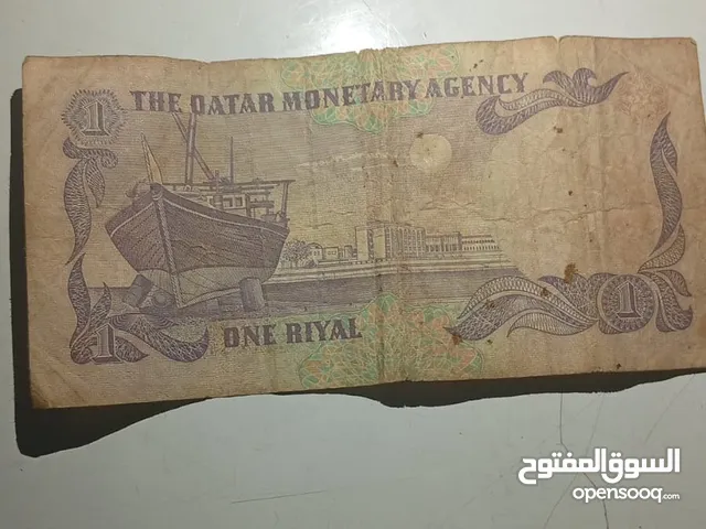ريال قطري قديم الاصدار الثاني