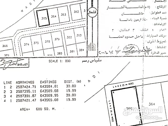 تم تخفيض السعر أرض سكنية كورنر للبيع العامرات مدينة النهضة مربع 14 فرصة للشراء