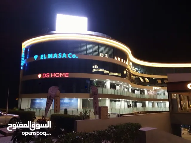 محل للايجار