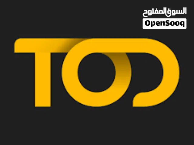 اشتراك tod شهر حساب خاص fhd السعر 10 الاف
