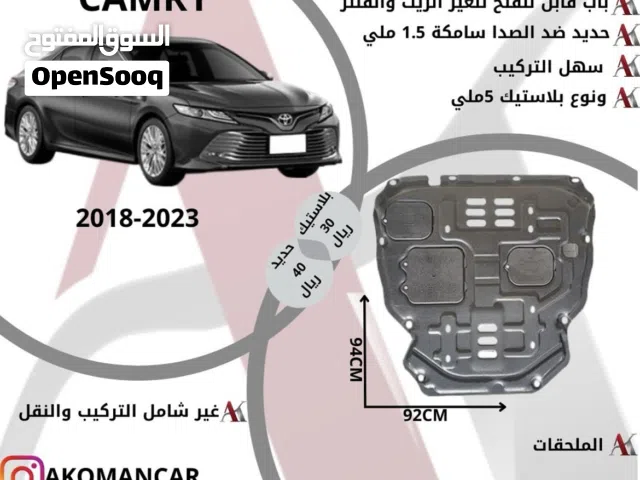 دعاسات سيارات واكسسوارات متنوعه