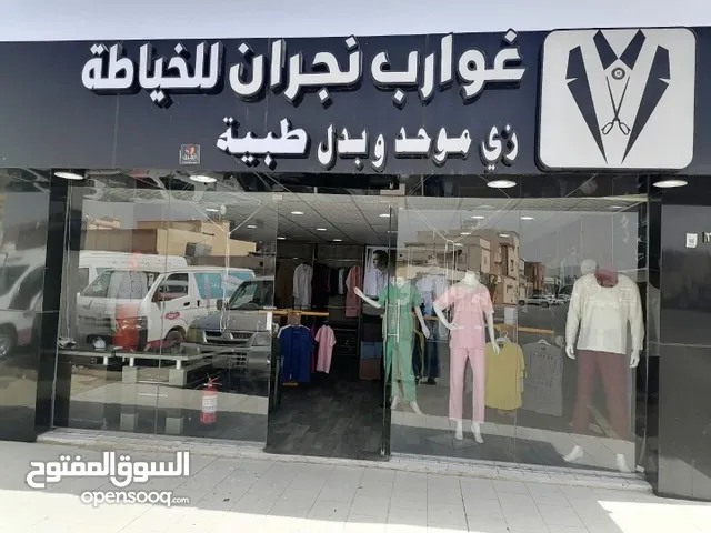 ملابس رجالي للبيع : قمصان : اقمشة : بدلات : ارخص الاسعار في نجران