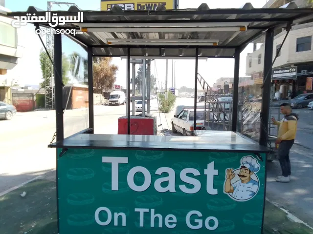 كرفان بسطة