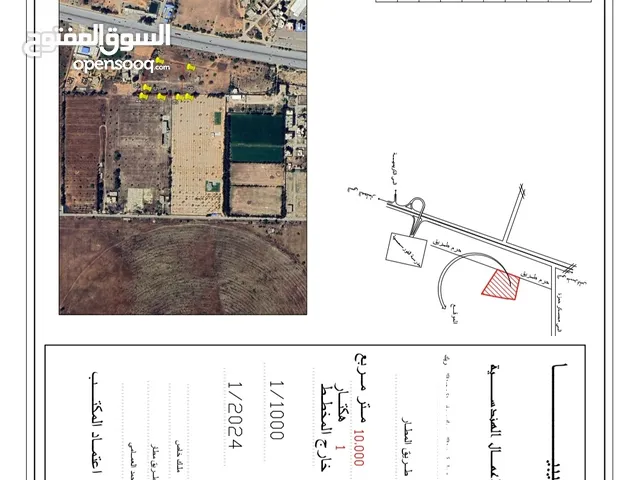 قطعة ارض للبيع طريق المطار الرئيسي