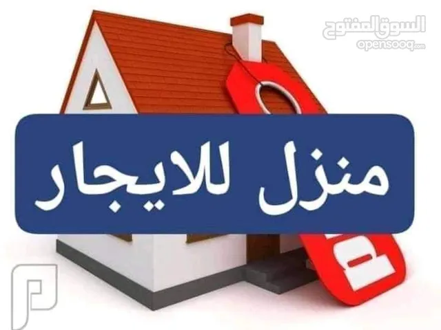 شقة للايجار جنب سوق تبارك