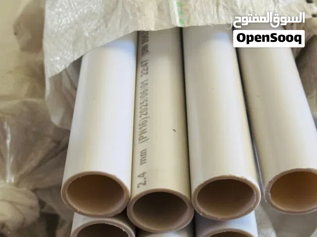 مواد كهربائية