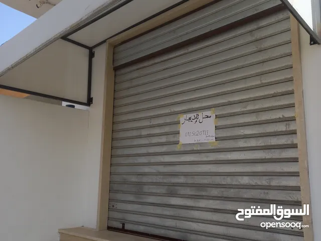 Unfurnished Shops in Misrata Moqawaba