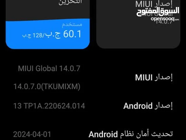 Xiaomi Redmi 10 128 GB in Zarqa