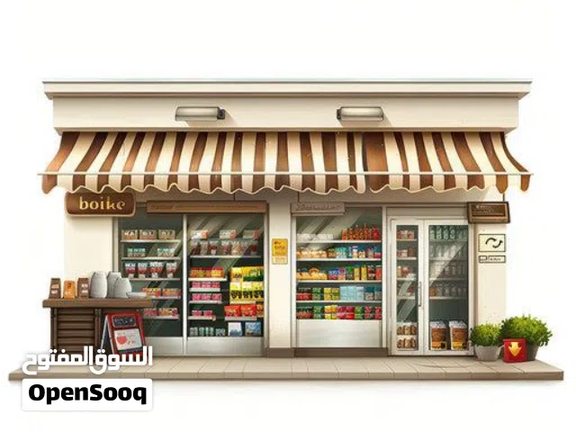 مطلوب محل تمليك في المعبيلة