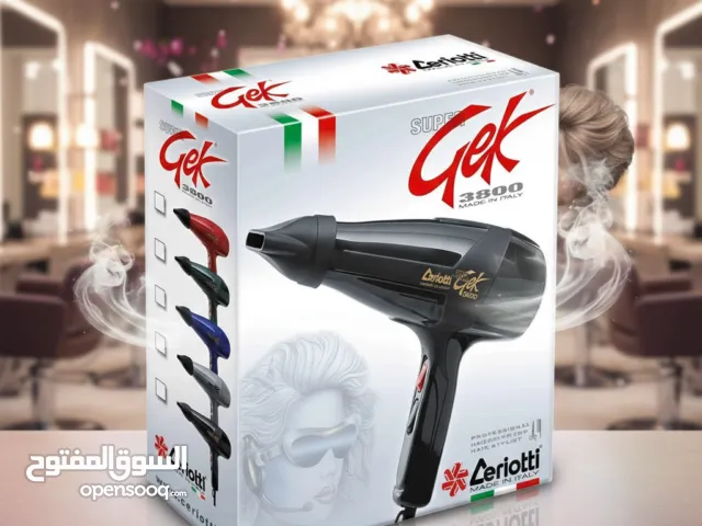 سيشوار جاك – Sechoirs GEK