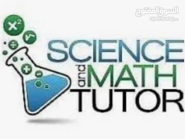 مدرّس خصوصي TUTOR كيمياء وفيزياء و أحياء و علوم و رياضيات (لجميع المراحل والصفوف و المناهج الدولية)